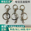 Keychain, metal material with key, bag accessory