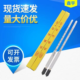 温湿度计;玻璃温度计;比重计