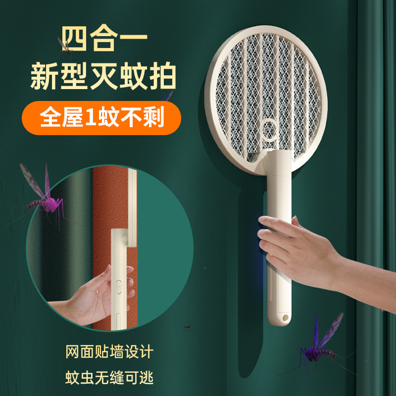 新品小禾旋转折叠电蚊拍二合一家用灭蚊器锂电池灭蚊器跨境批发