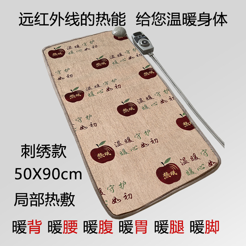 Embroidery 50x90 far infrared negative ion heat in and out to help sleep