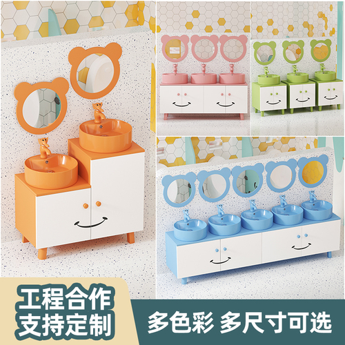 Wholesale Kindergarten Children's Solid Wood Bathroom Cabinet Combination Sink Vanity Baby Colorful Sink Basin Floor Standing