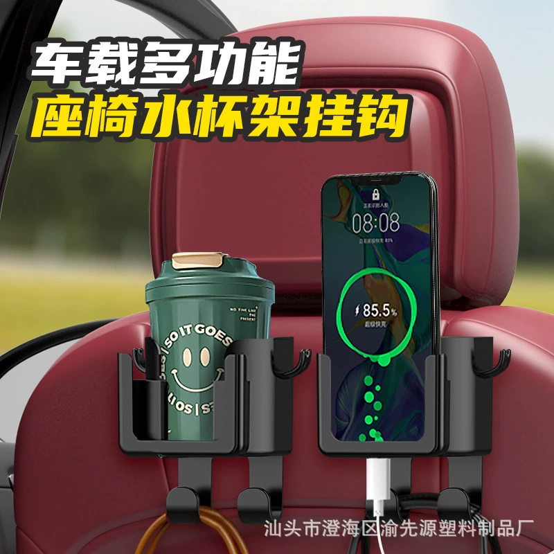 Многофункциональный автомобильный крючок-держатель для подголовника, популярный органайзер для хранения и навигации, крепление для телефона.