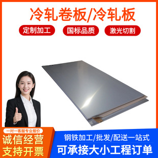 �����嶨���_ƽ�ۏ�����֗l��܈����а�SPCC�_���и��_�۾���