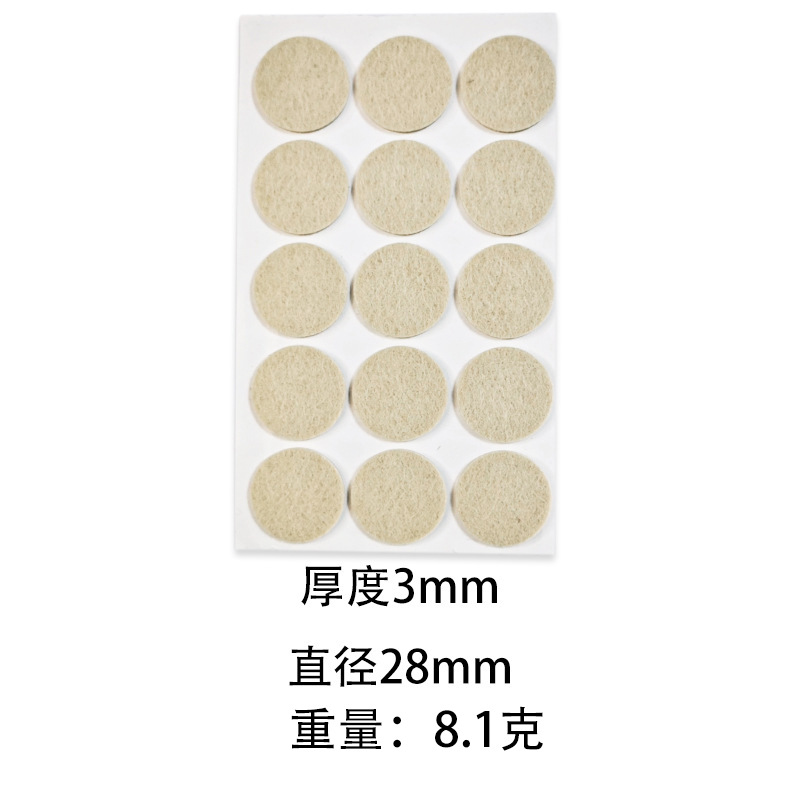 베이지 원형 직경 28mm