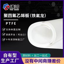 ����ptfe���ط����幤�̹ܵ������|��ȫ����3mm��ɫ���ķ���ϩ��