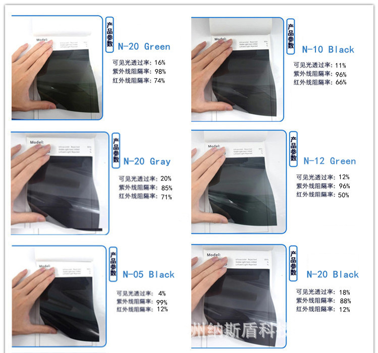 Automobile solar film whole roll high heat insulation solar film metal sandwich film explosion-proof film glass film front gear side barrier film