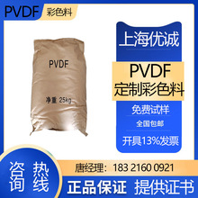 PVDF+GF20% 20%w D עܼ ͸ߜ͸g |