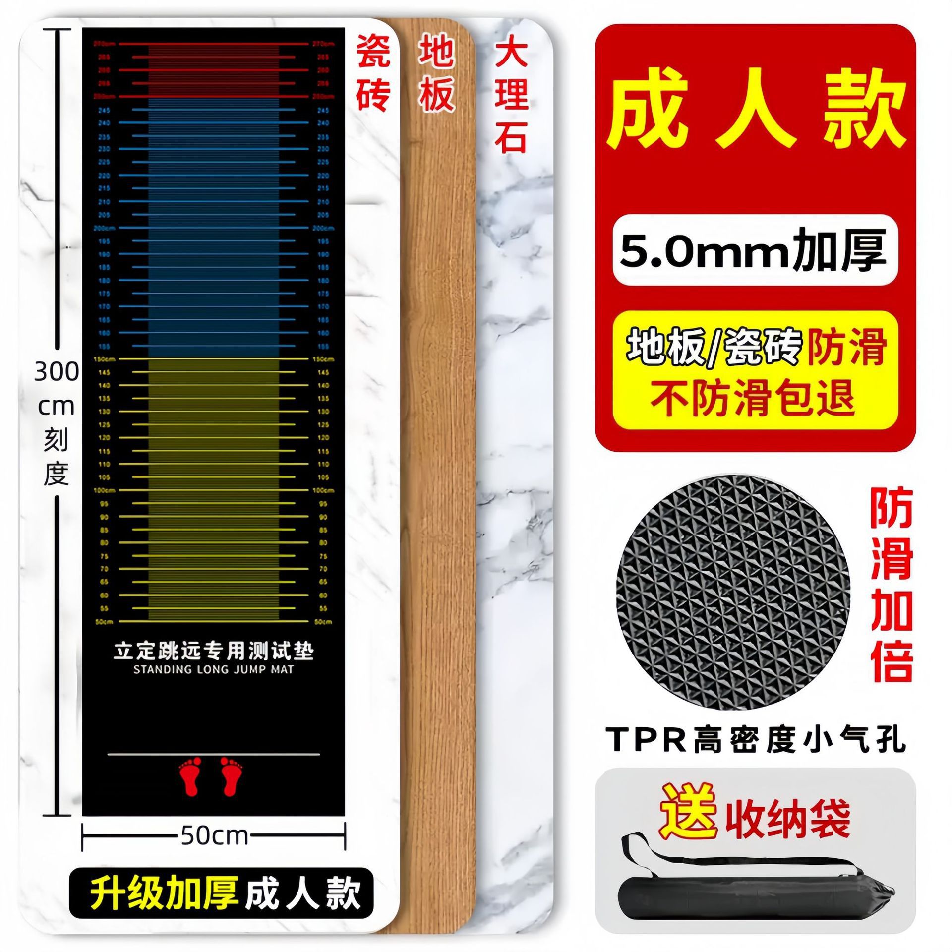High School Sports Training Special Long Jump Mat Thickened TPR Anti-Slip Mat Set Long Jump Mat Home Long Jump Training