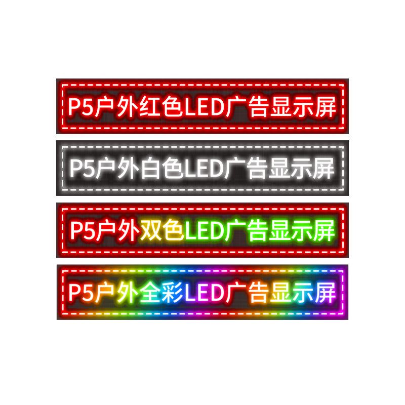 高精細屋外フルカラーledディスプレイのドアが転がる文字スクリーン広告スクリーンled字幕電子スクリーン卸売り|undefined