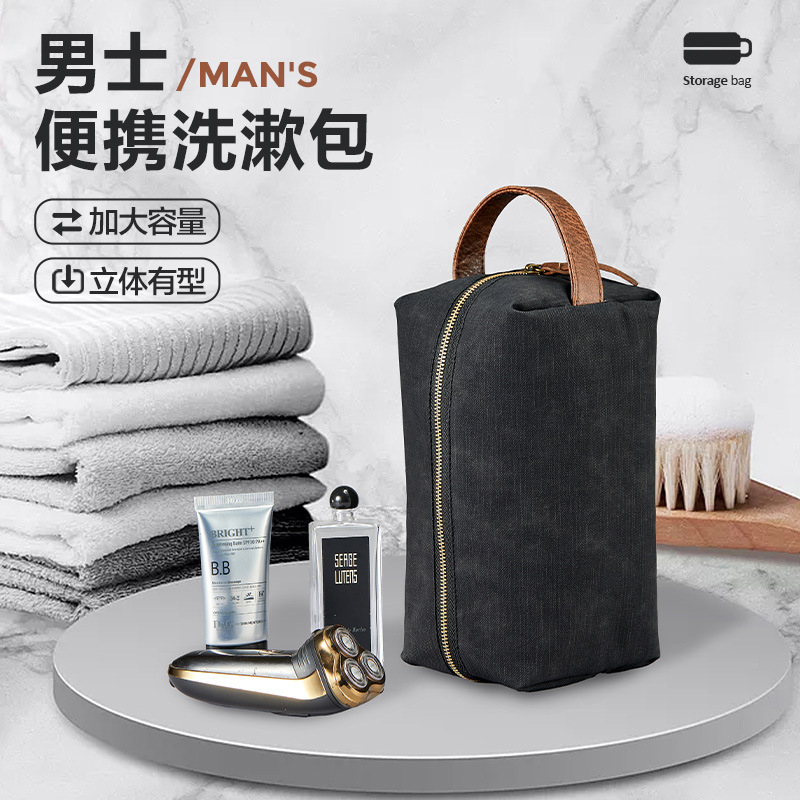 Portable Square Men's Toiletry Bag Travel Toiletries Portable Toiletry Bag Large Capacity Waterproof Storage Bag