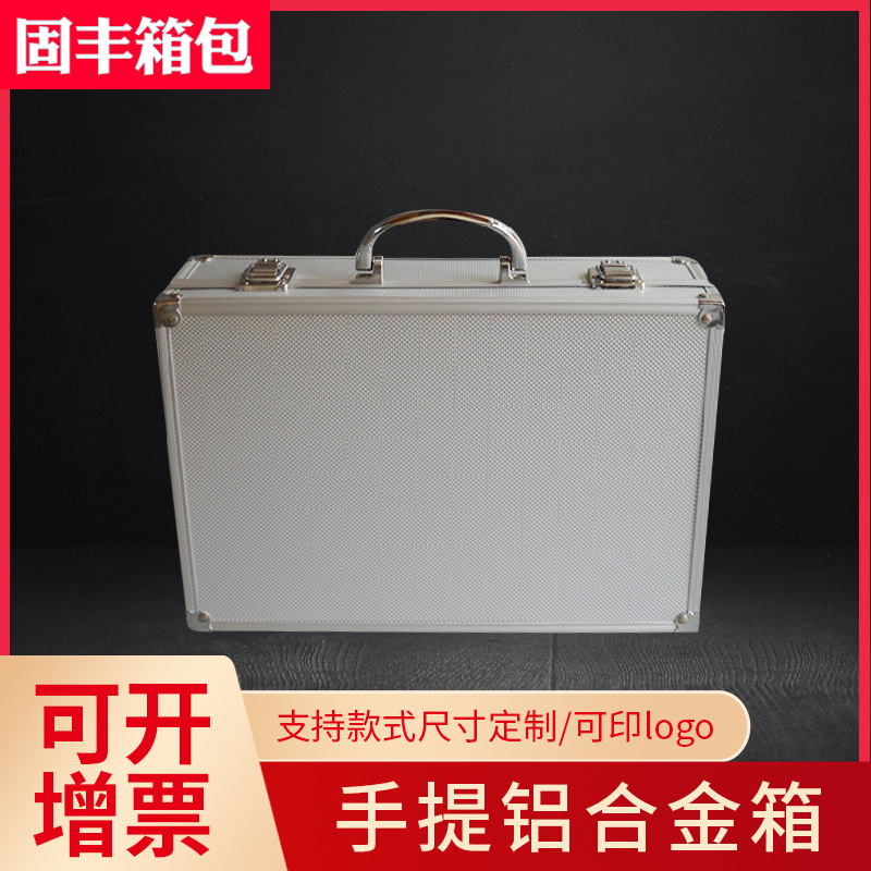 多功能铝合金手提箱检测仪器包装放置工具箱eva内衬减震铝合金箱