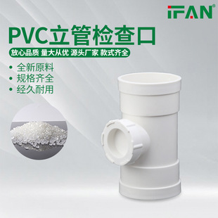 PVC���z��ˮ������Ӳ�ܙz���ˮ��50��ˮ��75���110�z�޿�����