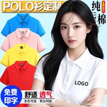 高端polo衫t恤精梳棉翻领工作服印logo短袖企业团体广告衫刺绣