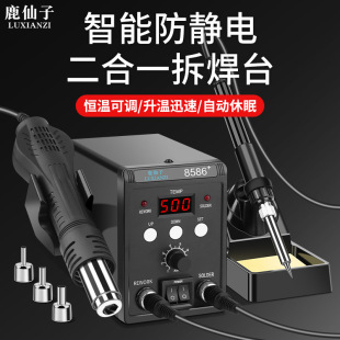 ¹FL̨һ֙CS޺ӹ8586d+@̨