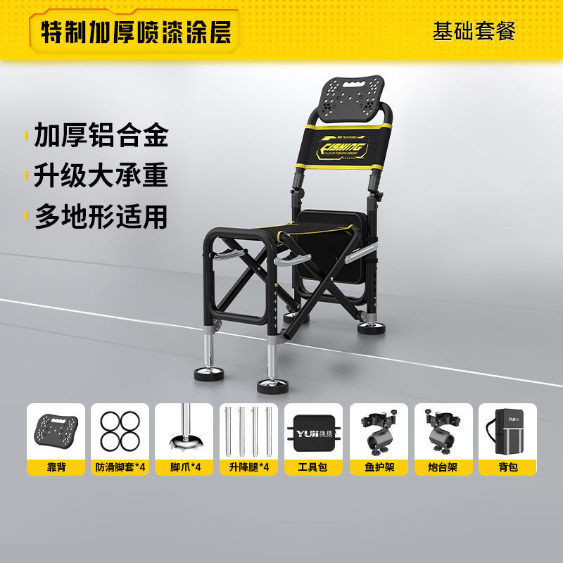 모든 지형에 적합 [두꺼운 시트 쿠션] 기본 패키지#