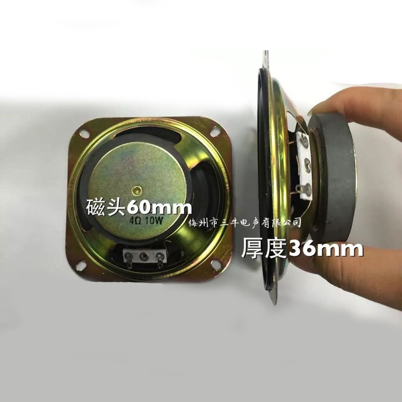 4-Inch 102mm External Magnet 60 Magnetic Bubble Edge Speaker 4/8 Ohm 5/10/20W Watt Car Full-Range Speaker Speaker