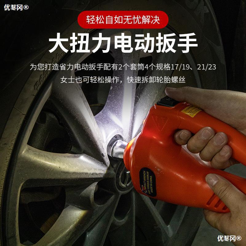 小汽车电动液压千斤顶轿车越野车多功能充气泵5吨汽车电动垒德株