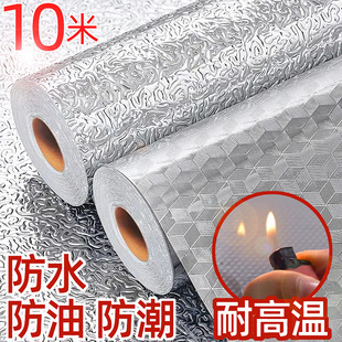 �N��������̨������͸ߜط�ˮ���ͷ����|����X���aĤ��ճ�N��
