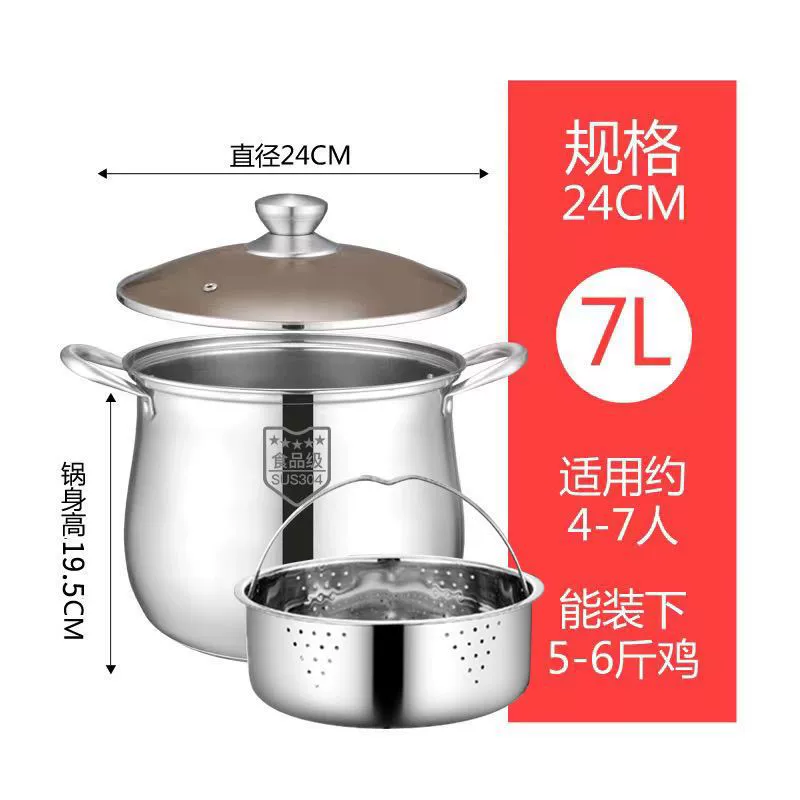 Толстостенный суповой казан из нержавеющей стали 304 с композитной основой для дома, большая кастрюля для супа, индукционная плита, кастрюля для каш, большая вместимость, газовая кастрюля для супа
