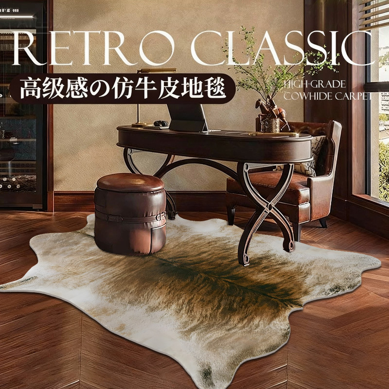 Explosiones transfronterizas de alfombra de piel de vaca estilo medieval de alta calidad zebra estampado de piel suave sala de estar antideslizante dormitorio americano