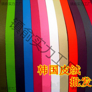 diy�Ʒ�ֹ���Ƥ�K�K/Ƥ�lƤ�K����q��Ƥ�K ����K