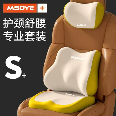 Cushion, Comfortable for Long Sitting, Waist support - golden-rice-headrest