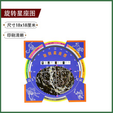 ���D�����D�ǿՈD ���D����ǱP�^�ǈD �������h�R��� �^�y����