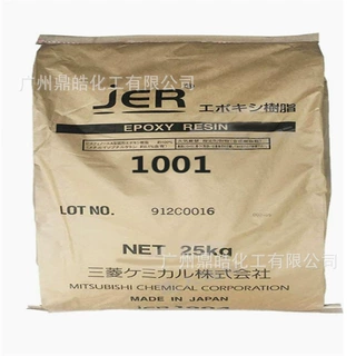 日本三菱JER-1001环氧树脂    JER1001   耐热 耐磨  抗老化