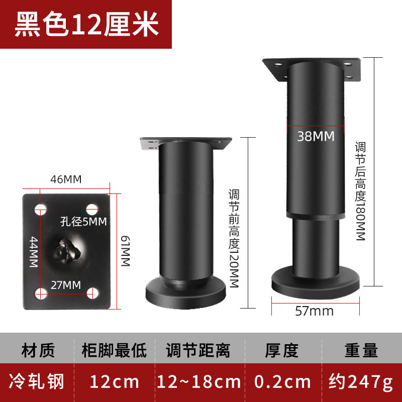 茶何足のテーブルの足の家具の金属の部品のソファーのテーブルの足は足のステンレスのソファーの足を支えて調整することができます。