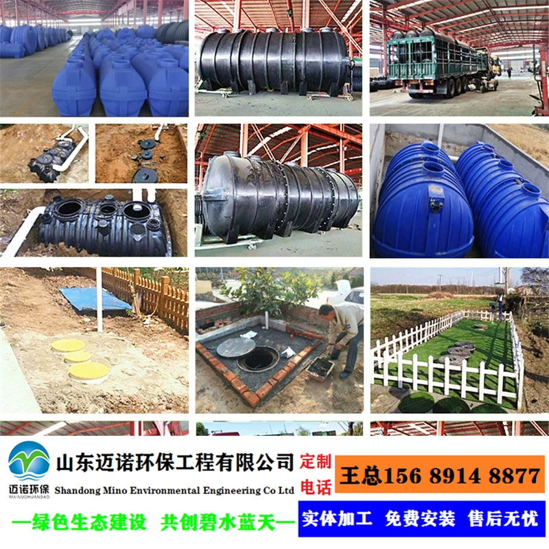 Очистительный резервуар для оборудования для очистки сточных вод PE, физическая обработка, оборудование для очистки подземных сточных вод PE, коррозионностойкая, годовая длина