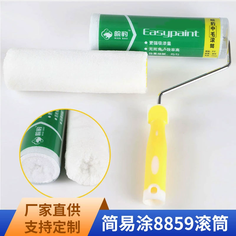 9-дюймовая простая с покрытием из микрофибры 8859 роликовая щетка для волос без мертвого угла внутри и снаружи стены латексная роликовая щетка прямые продажи