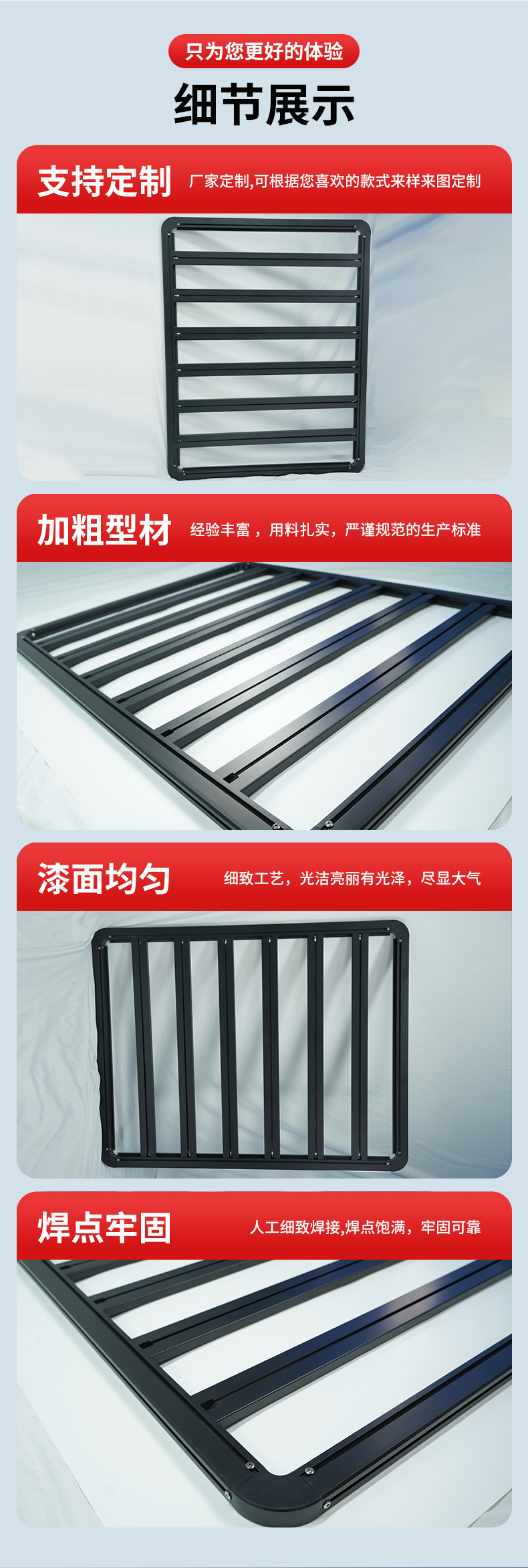 Beijing 212 roof platform special car roof expansion equipped with modified car platform travel rack luggage frame