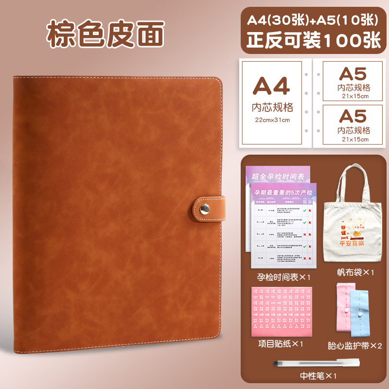 다크 브라운 국수집 책 (30 개) [구매 원 겟 식스 무료]]