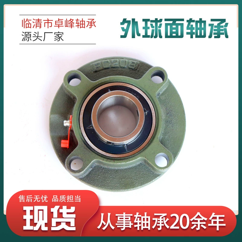 Наружный сферически подшипник с местом в запасе НЕШТАТНОЕ гнездо подшипника нейлона гнездо подшипника UCPA206 серии UCPA пластиковое