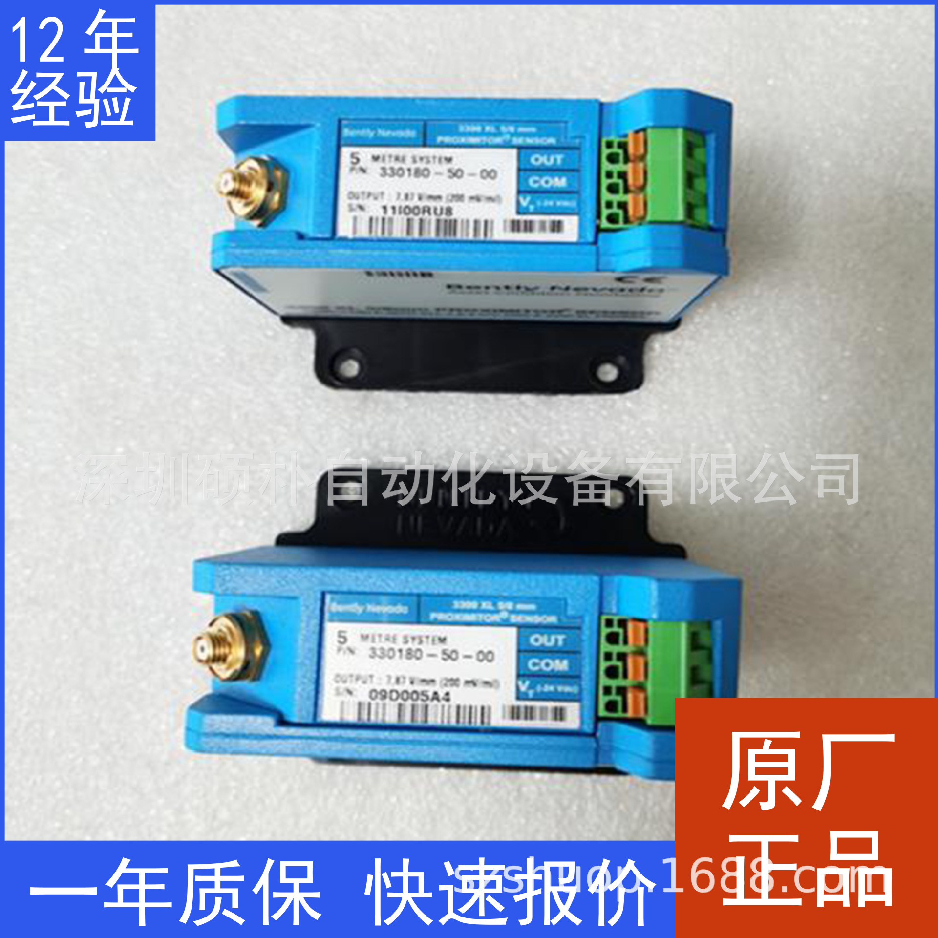 原装本特利内达华州Bently Nevada前置器现货库存330180-51-CN