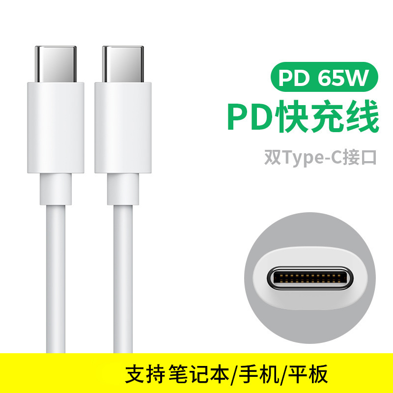 めいノートパソコン充電器65w RedmiBookpro13/14/15鋭龍版データケーブルを適用する|undefined