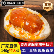 大个双黄咸鸭蛋雄安新区白洋淀特产正宗流油礼盒装定制厂家供应