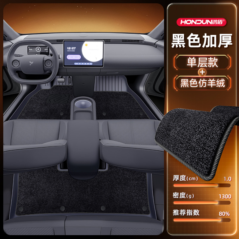 专用于蔚来萤火虫脚垫TPE2025新款汽车内饰改装配件用品大全地毯|undefined