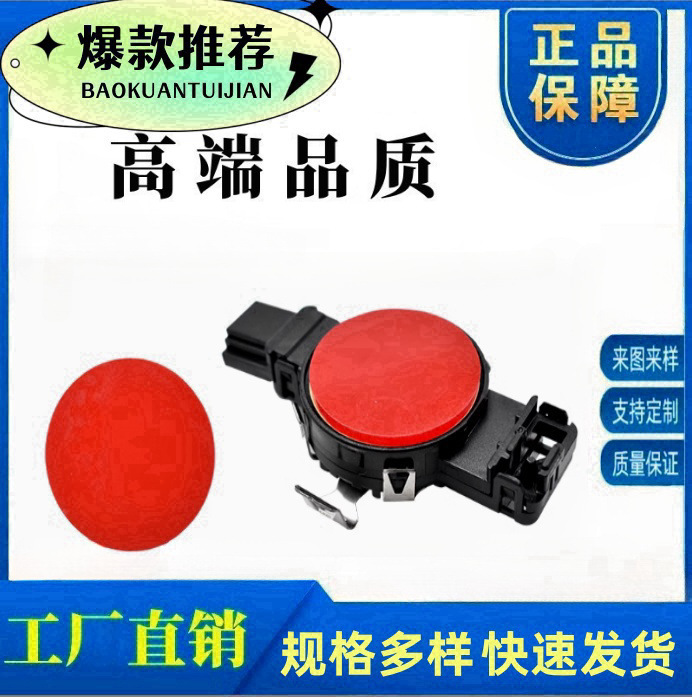 汽车通用玻璃雨刷雨感胶片雨刮感应片改装胶膜前档风玻璃胶贴