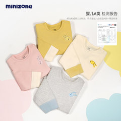 Minizone Children's Long-Sleeve T-Shirt Spring and Autumn Girls' Base Shirt Boys' Baby Round Neck Top Color Collision Warmth