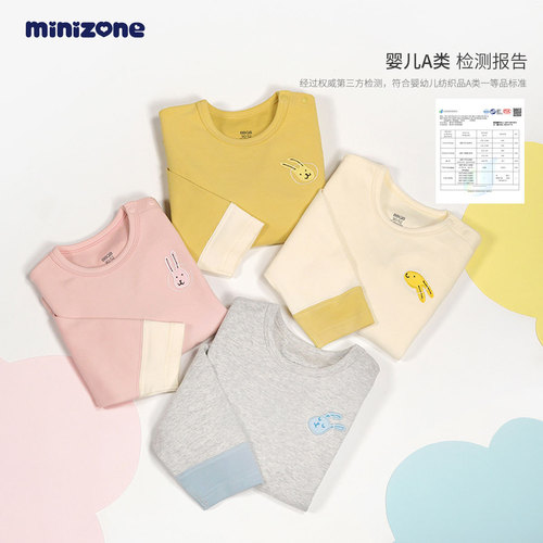 minizone儿童长袖T恤衫春秋女童打底衫男宝宝圆领上衣服撞色保暖