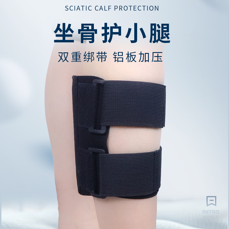 Cross-border new patella sports leggings with x-shaped ischium calf protection strap sebs pad