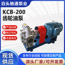 ���ҹ�ӦKCB-200�����ͱ� KCB200��ճ������ʽ���³����ͱó���