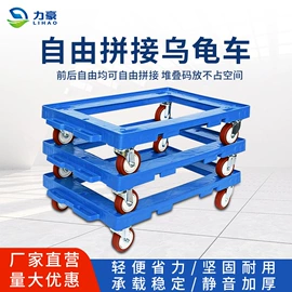 塑胶托盘;塑料箱;垃圾桶