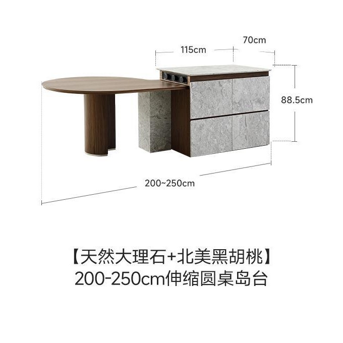 Mesa de comedor de plataforma de isla Mesa de comedor de nogal retráctil para el hogar Mesa redonda de caída Mesa de comedor de alta gama más mesa de guía circular