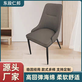 意式餐椅家用现代简约款轻奢椅子 高级感设计靠背凳子商用酒店椅