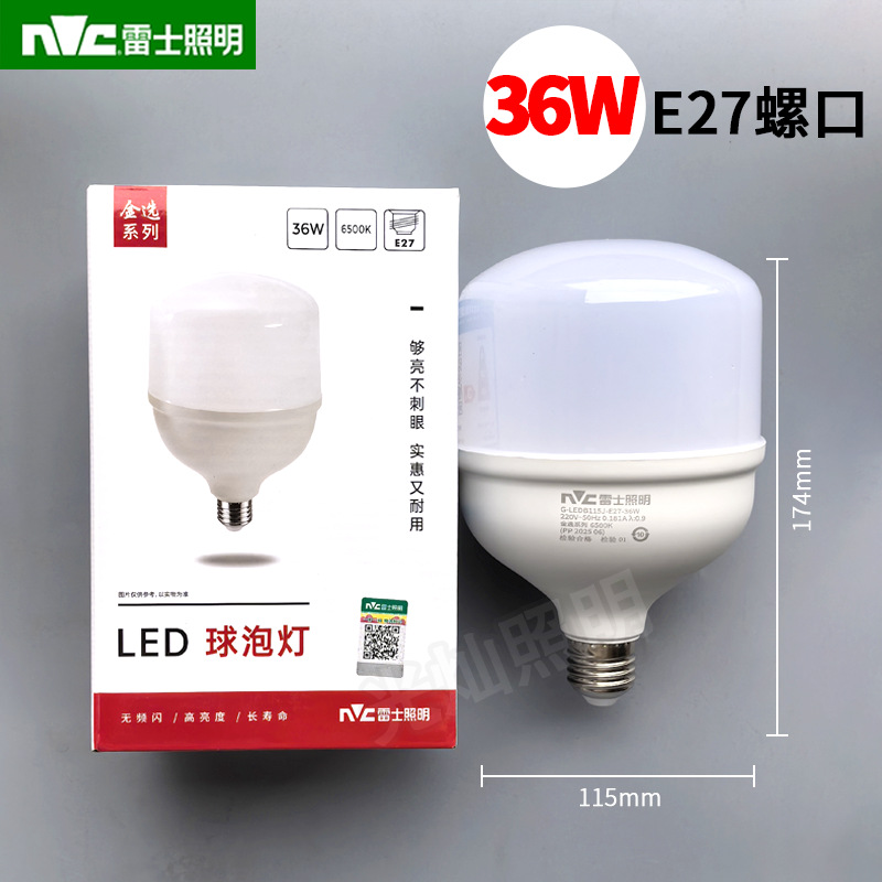 Bombilla LED nvc 36w