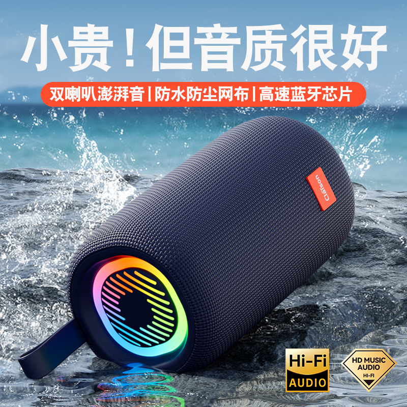 跨境蓝牙音响防水防尘网布大功率高低音炮户外音箱长续航便携音响