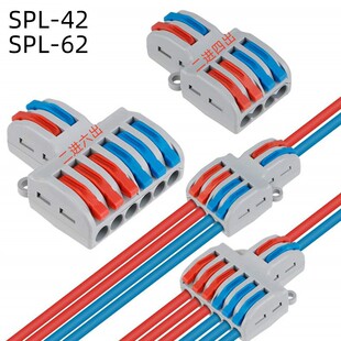 SPL-42/62/422/ ܛӲͨ�� 늾��B���� ��ȫ���ٽӾ� ���M�ĳ�͸��