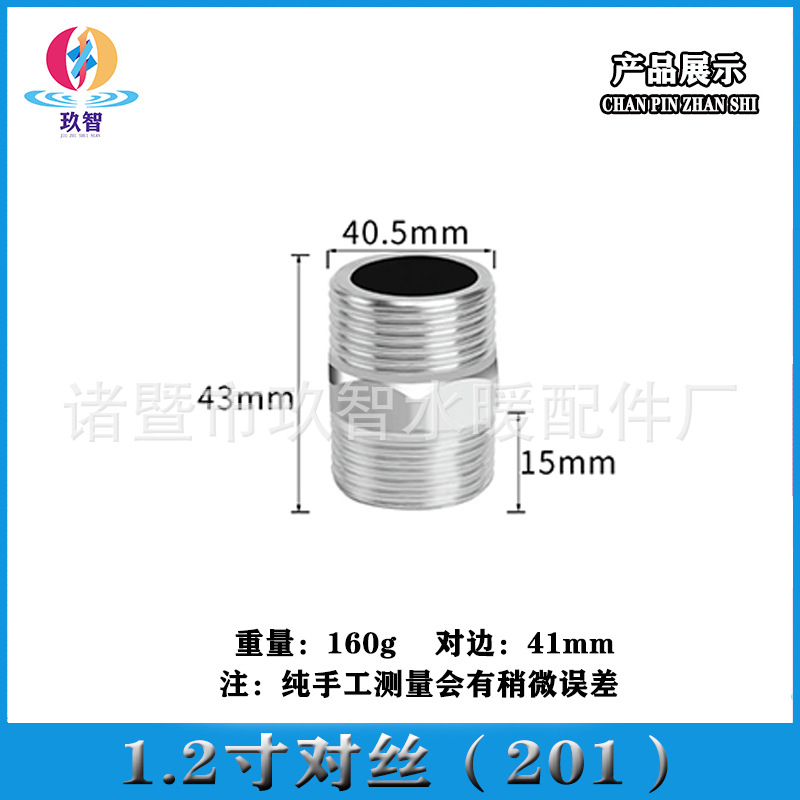 Alambre de extremo de acero inoxidable tubo de núcleo de alambre interno y externo antiguo codo tee tapón tapa suelta válvula de retención conjunta especificaciones conjuntas completas